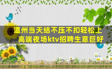 抚州酒吧招聘